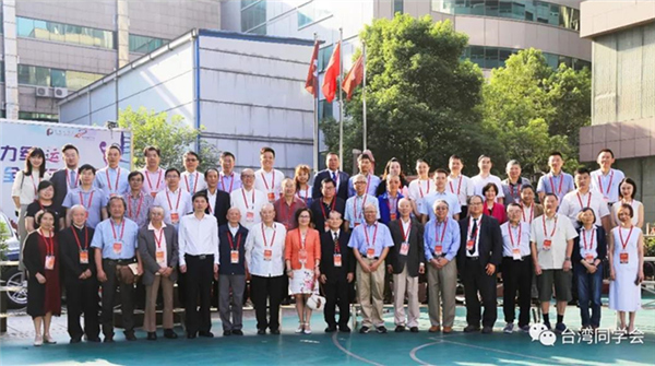 臺灣同學會2019年兩岸關系研討會在武漢舉行